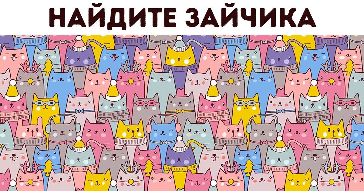 Рождественский тест, который проверит ваше умение замечать детали