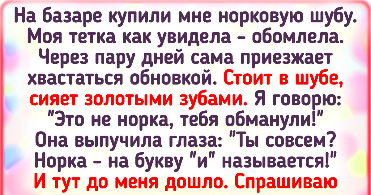 17 человек, которые теперь долго будут вспоминать свой шопинг