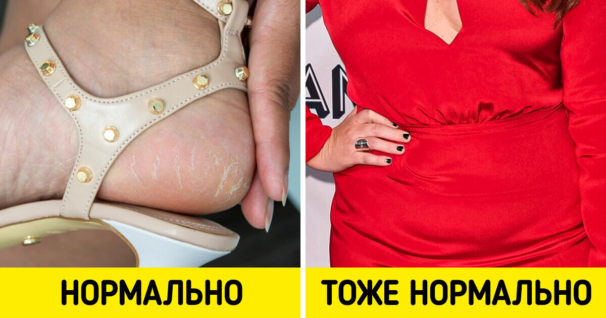 16 вещей, которых современной взрослой женщине стесняться даже как-то глупо 16 вещей, которых современной взрослой женщине стесняться даже как-то глупо