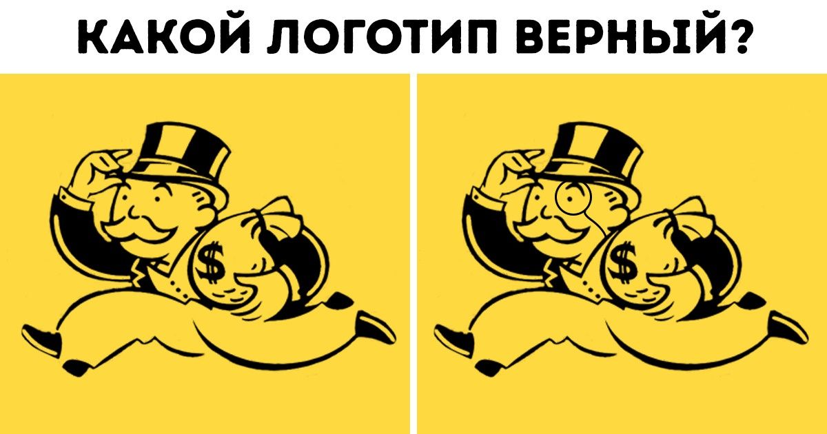 Многое из того, что вы помните, на самом деле выдумка. И мы расскажем почему