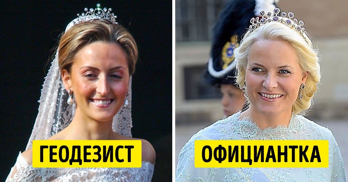 14 женщин из обычных семей, которые вышли замуж за настоящих принцев вопреки традициям 14 женщин из обычных семей, которые вышли замуж за настоящих принцев вопреки традициям