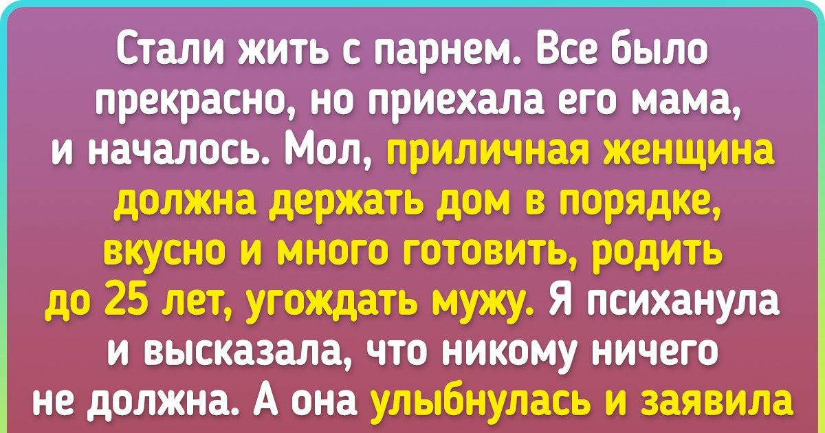 20+ человек, которым довести родных до нервного срыва как за хлебушком сходить