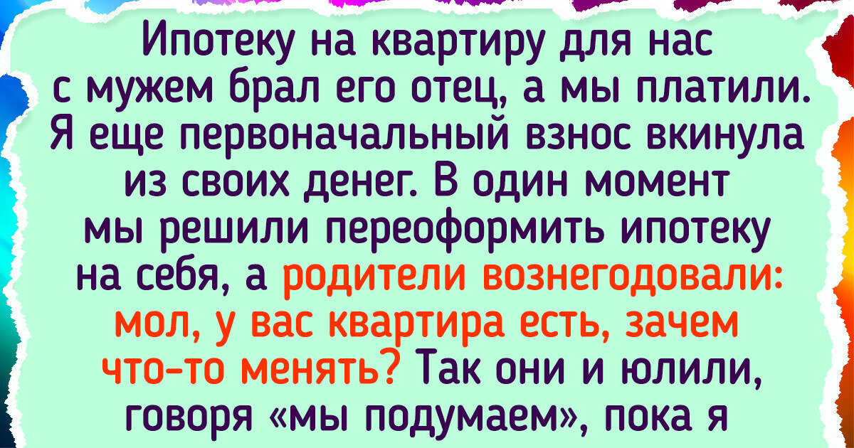 14 человек, которые нашли свои способы поставить на место бестактных родственников 14 человек, которые нашли свои способы поставить на место бестактных родственников