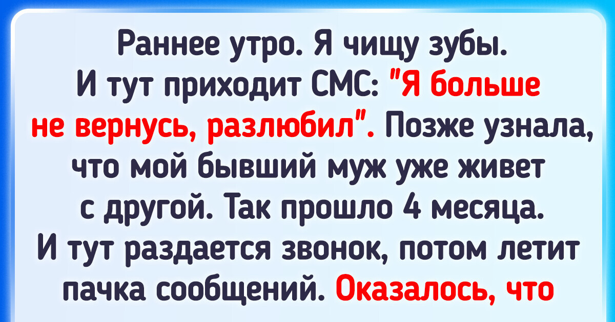 16 жизненных историй о людях, чье упорство заслуживает похвалы 16 жизненных историй о людях, чье упорство заслуживает похвалы