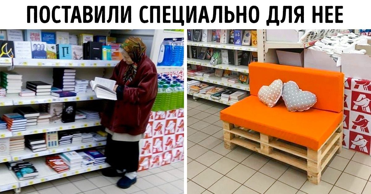 18 фотографий, которые доказывают, что маленьких добрых дел не бывает 18 фотографий, которые доказывают, что маленьких добрых дел не бывает