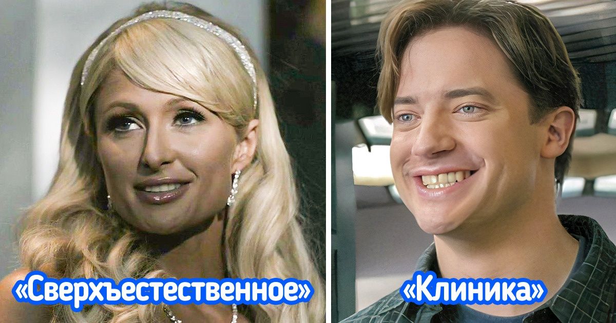 12 наших любимых артистов, которые засветились в культовых сериалах, а мы все проморгали 12 наших любимых артистов, которые засветились в культовых сериалах, а мы все проморгали