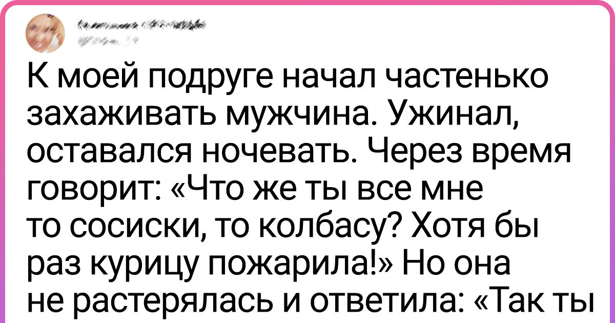 10+ человек, чья наглость достигла таких масштабов, что ни в какие ворота не лезет 10+ человек, чья наглость достигла таких масштабов, что ни в какие ворота не лезет