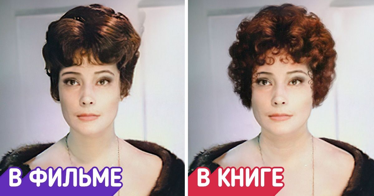 Как выглядели бы 10 героев экранизаций, если бы кастинг проводили в полном соответствии с книгами Как выглядели бы 10 героев экранизаций, если бы кастинг проводили в полном соответствии с книгами