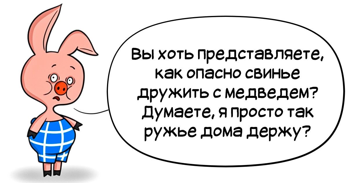 14 комиксов о ситуациях, которые могли произойти только в параллельной вселенной. Или в нашей голове