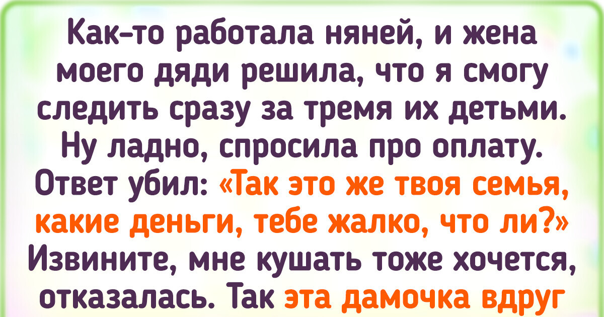 Эмоциональные качели: что это в отношениях, как работают