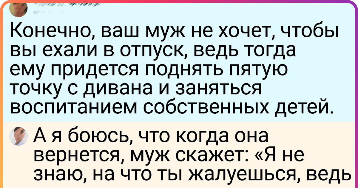 «Мне нужно побыть одному»: как найти время для себя, если вы в отношениях | PSYCHOLOGIES