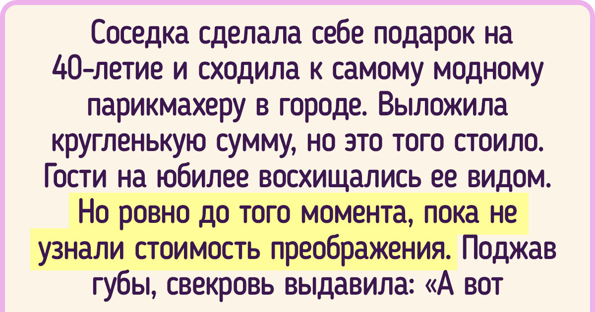 11 вещей, за которые каждому хоть раз да приходилось оправдываться. И зря, ведь в этом нет необходимости 11 вещей, за которые каждому хоть раз да приходилось оправдываться. И зря, ведь в этом нет необходимости