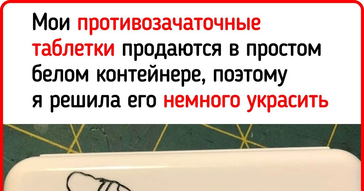 18+ человек, которые со своими шутками явно ходят по тонкому льду 18+ человек, которые со своими шутками явно ходят по тонкому льду