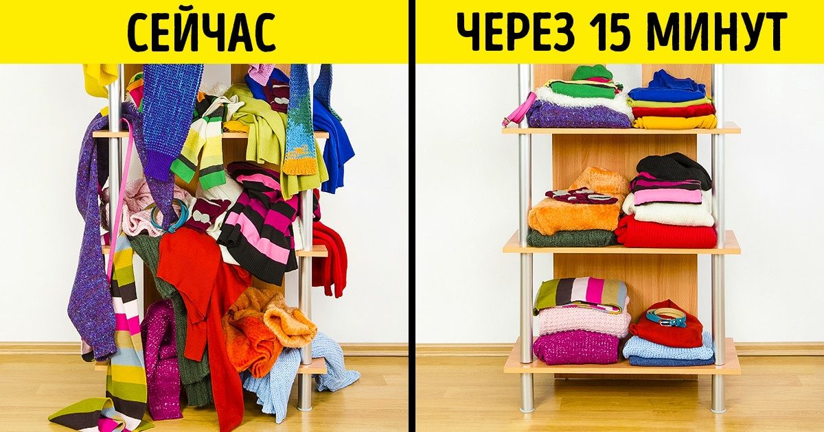 Как жители разных стран избавляются от беспорядка в квартире и почему их советы стоит взять на заметку Как жители разных стран избавляются от беспорядка в квартире и почему их советы стоит взять на заметку