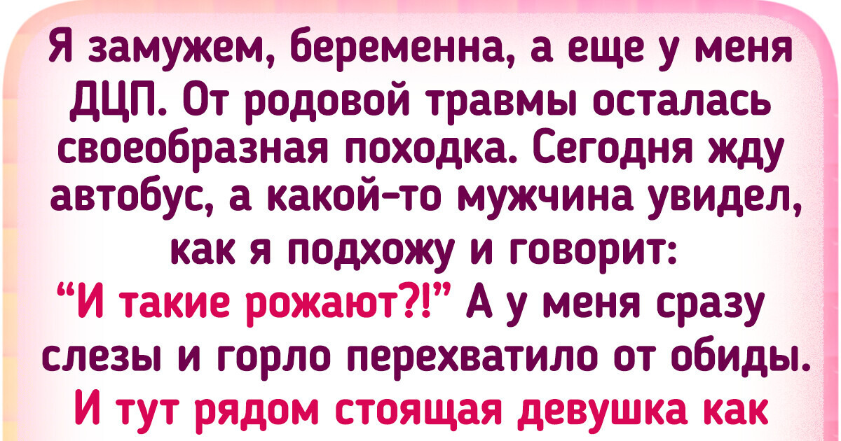14 историй из жизни, которые словно пронизаны добротой и отзывчивостью 14 историй из жизни, которые словно пронизаны добротой и отзывчивостью
