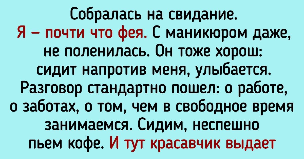 15+ человек, чьи попытки свить семейное гнездышко обернулись фееричным провалом