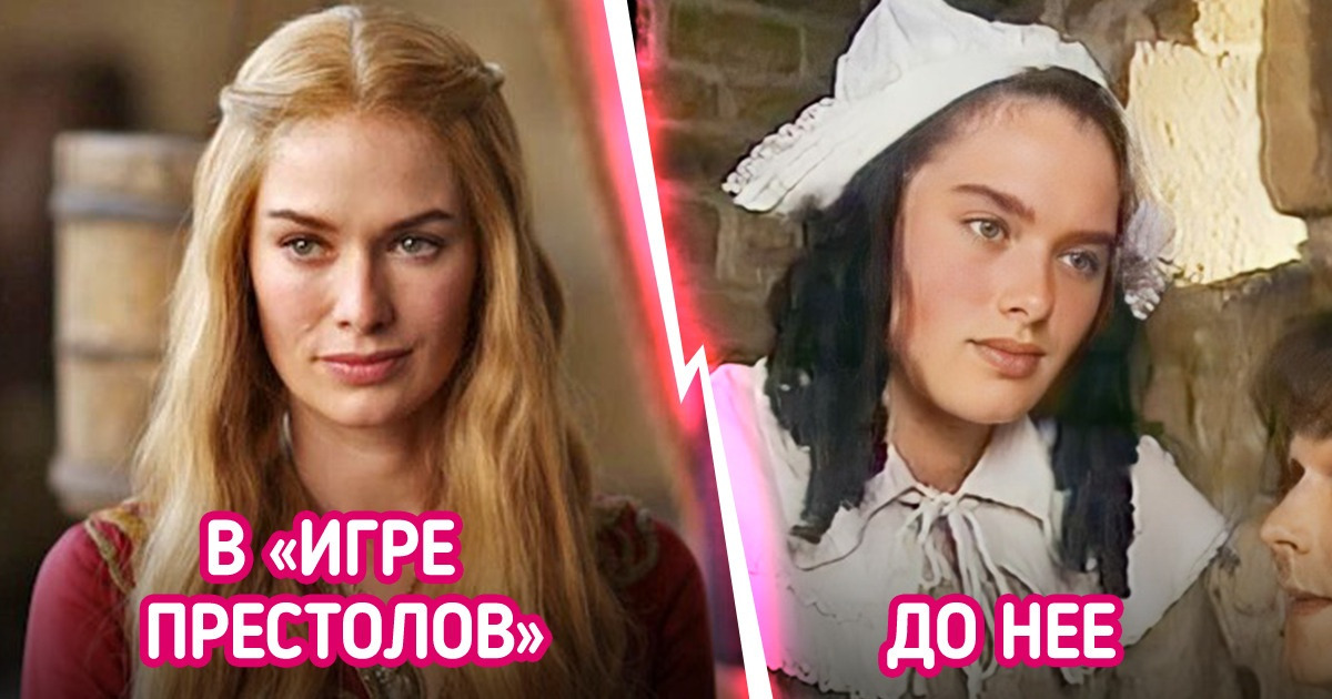 Посмотрите, с каких ролей начинали 15 актеров и актрис, которые снялись в наших любимых сериалах Посмотрите, с каких ролей начинали 15 актеров и актрис, которые снялись в наших любимых сериалах