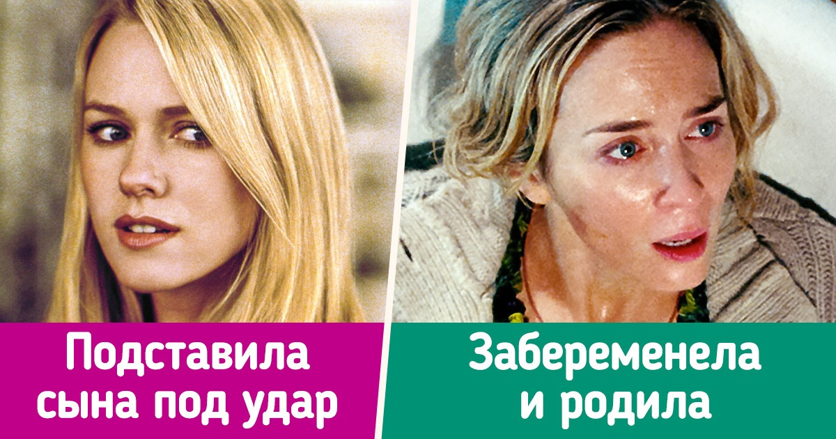 10 нелогичных поступков героев фильмов, глядя на которые так и хочешь закричать: «О нет! Что ты делаешь?» 10 нелогичных поступков героев фильмов, глядя на которые так и хочешь закричать: «О нет! Что ты делаешь?»