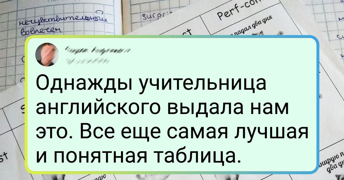 18 обалденных учителей, с которыми даже гранит науки щелкается как семечки 18 обалденных учителей, с которыми даже гранит науки щелкается как семечки