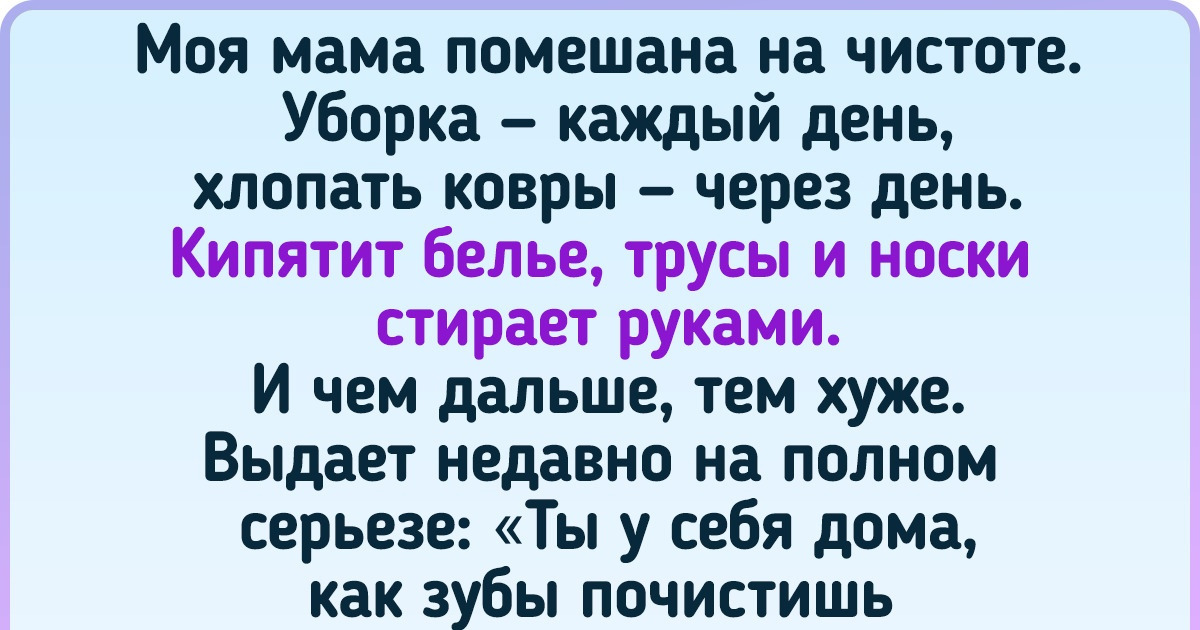 18 историй о том, что уборка — это тот еще камень преткновения 18 историй о том, что уборка — это тот еще камень преткновения