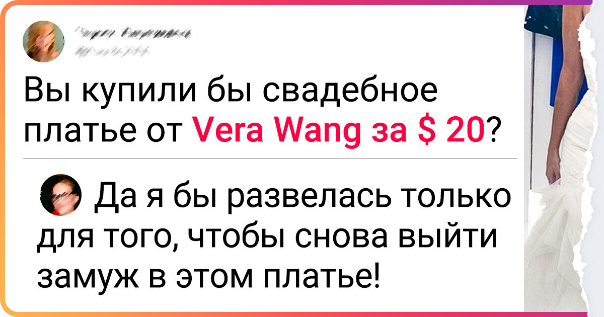 20+ человек, которые зашли в комиссионку только посмотреть, а вышли с вещицей на миллион 20+ человек, которые зашли в комиссионку только посмотреть, а вышли с вещицей на миллион