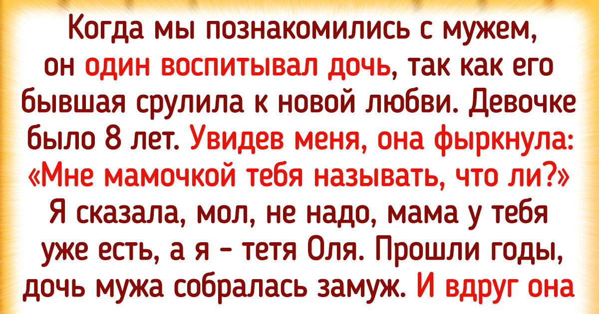 20+ человек, у которых нашелся крутой повод для гордости 20+ человек, у которых нашелся крутой повод для гордости