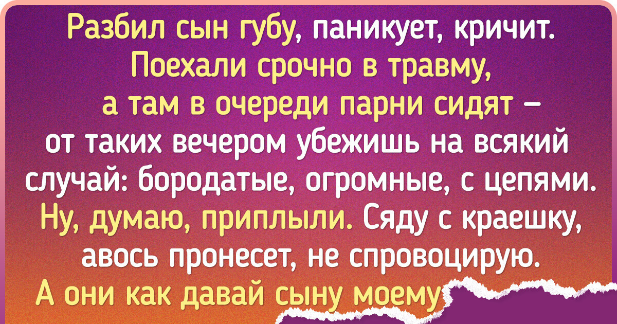 14 историй о людях, которые не стесняются делать мир капельку лучше 14 историй о людях, которые не стесняются делать мир капельку лучше