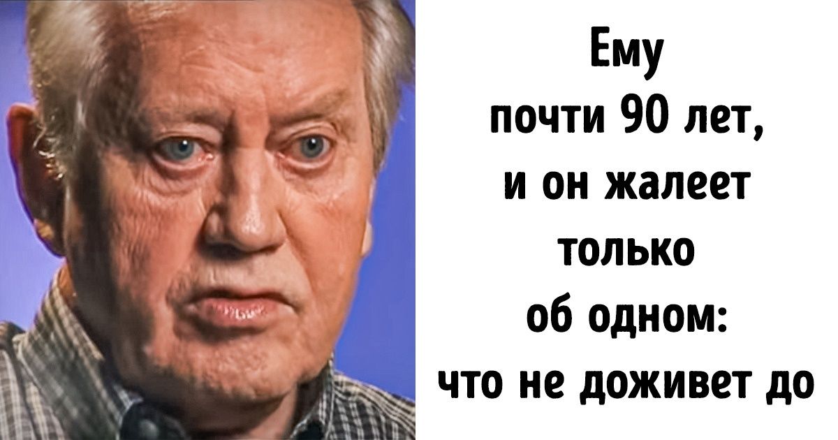 История основателя Duty Free, который тратит миллиарды на благотворительность, но сам обходится без квартиры и машины История основателя Duty Free, который тратит миллиарды на благотворительность, но сам обходится без квартиры и машины