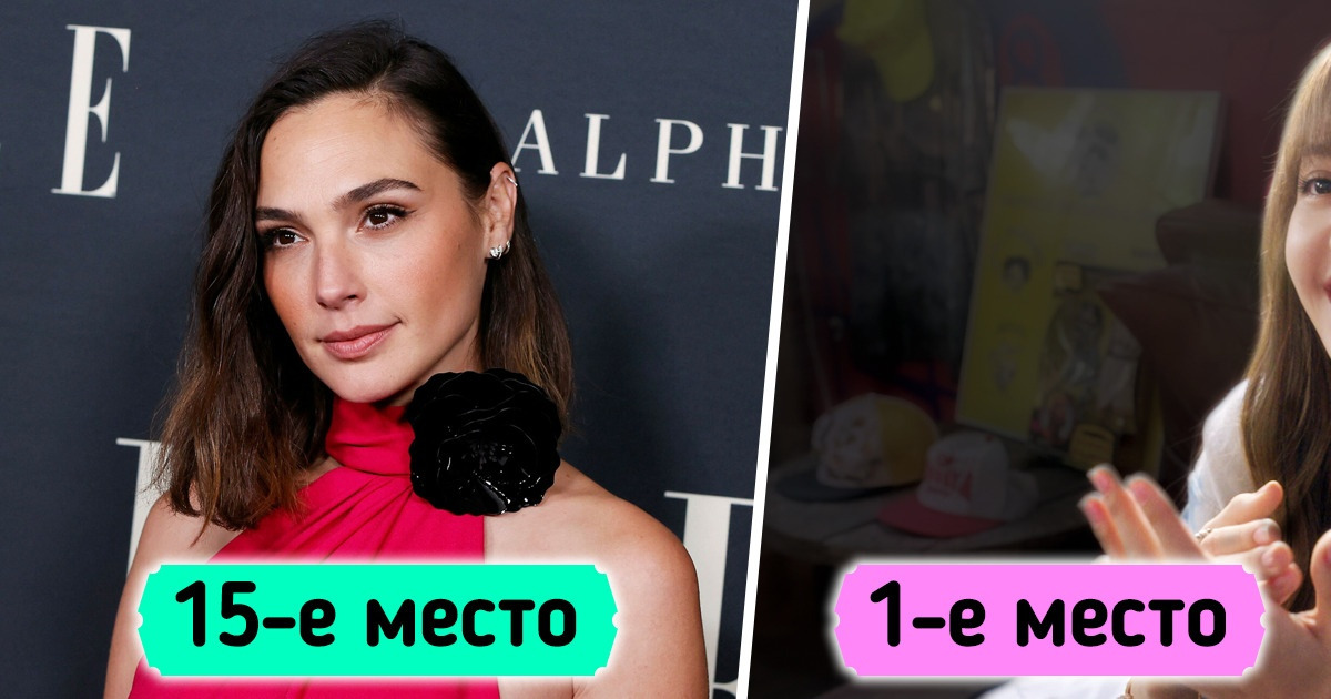 Посмотрите, как выглядят женщины, которых в 2021 году назвали самыми красивыми в мире Посмотрите, как выглядят женщины, которых в 2021 году назвали самыми красивыми в мире