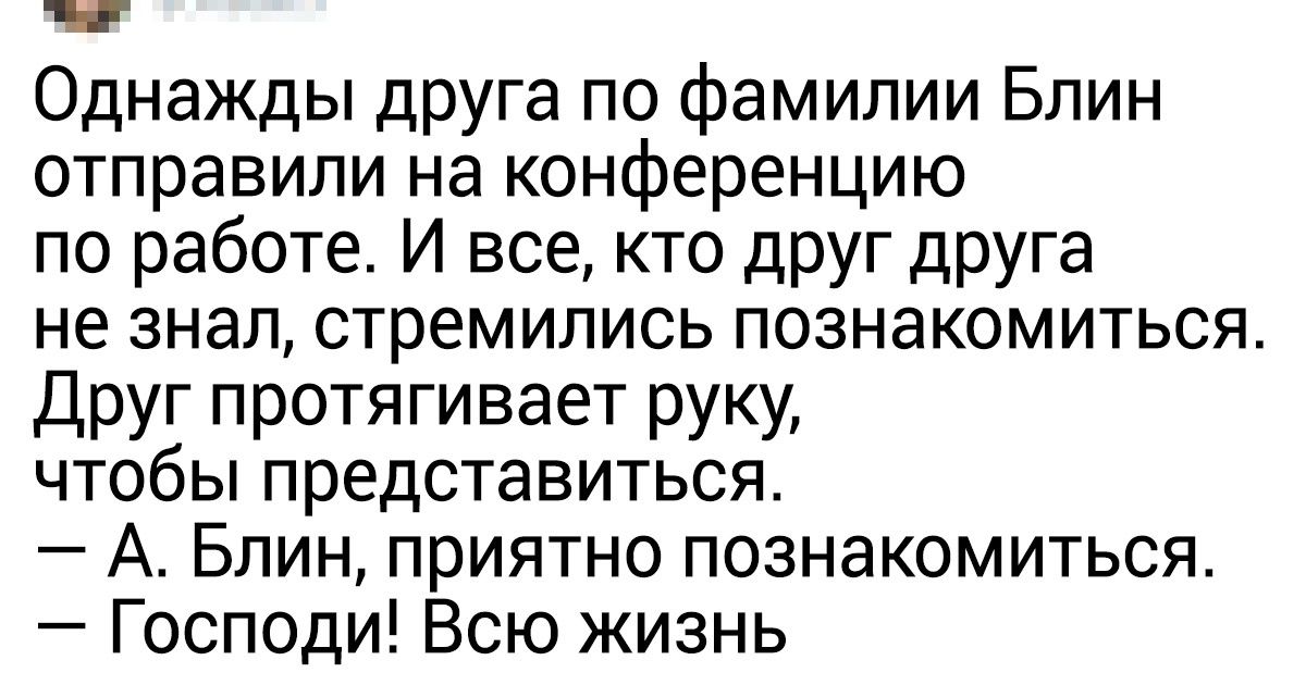 15+ совпадений, которые ставят под сомнение теорию вероятности 15+ совпадений, которые ставят под сомнение теорию вероятности