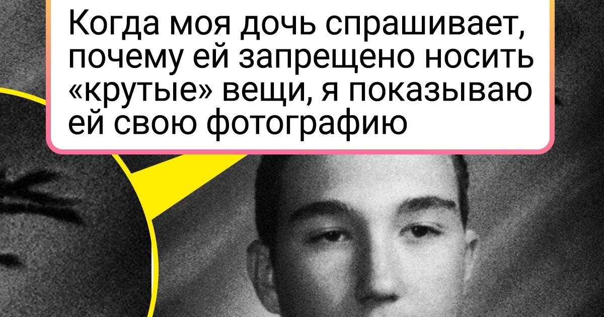 20 крутых отцов, которые отложили на полку брутальность и сделали дочерей немного счастливее 20 крутых отцов, которые отложили на полку брутальность и сделали дочерей немного счастливее