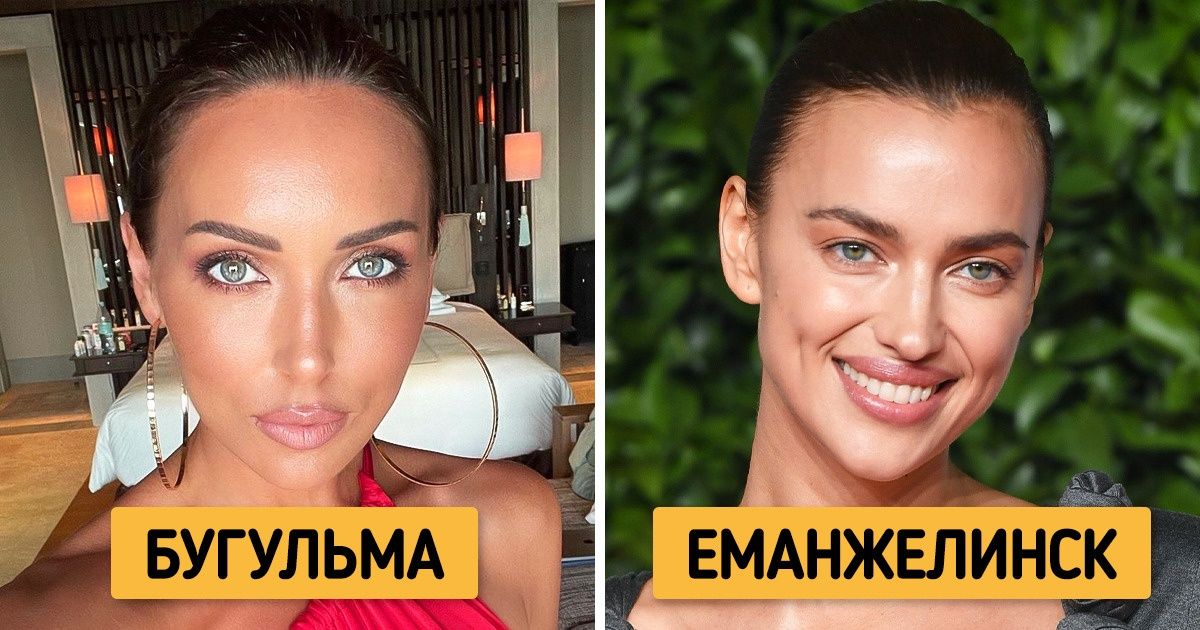 10 звезд, которые родились в глубинке, но это не помешало им прогреметь на всю страну, а то и мир
