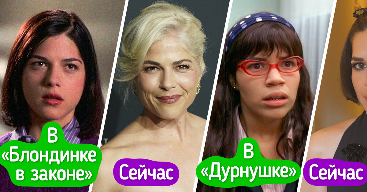 18 звезд комедий, чья харизма даже спустя годы осталась неизменной