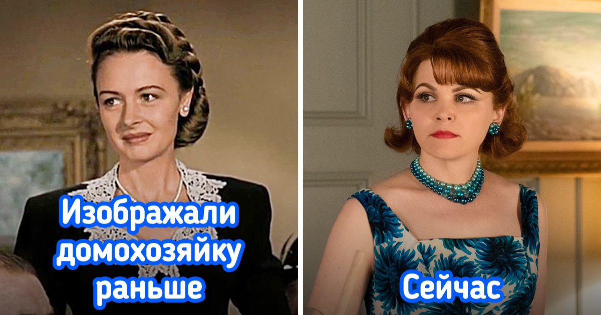 12 стереотипных женских персонажей в кино, которые уже успели набить оскомину
