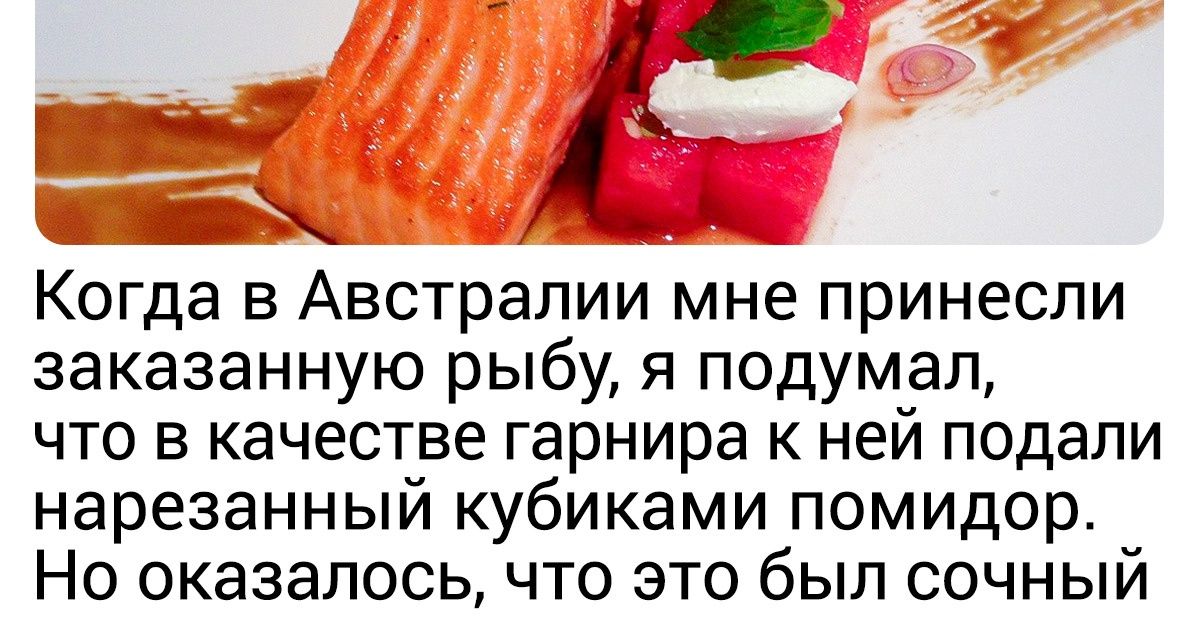 Я объехал все страны мира и нашел 14 блюд, которые взорвут ваши вкусовые рецепторы