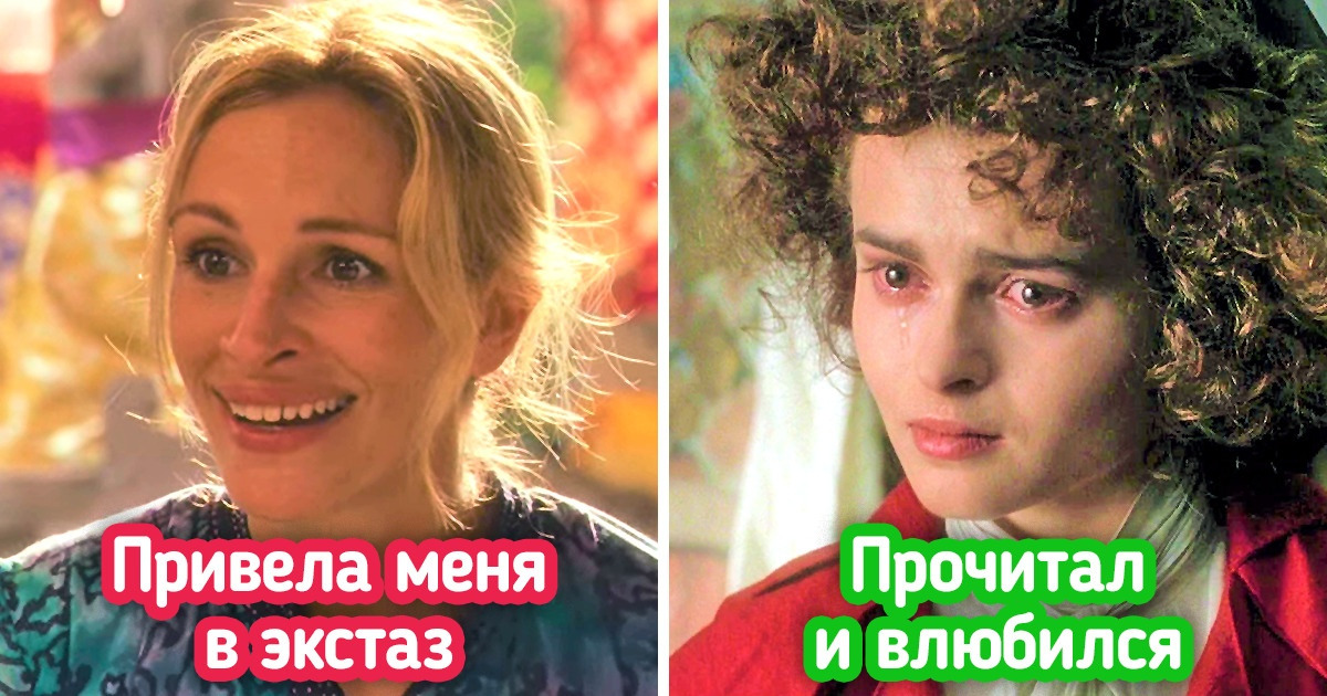 Читатели рассказали, какие книги оказались настолько круты, что их можно перечитывать бесконечно Читатели рассказали, какие книги оказались настолько круты, что их можно перечитывать бесконечно