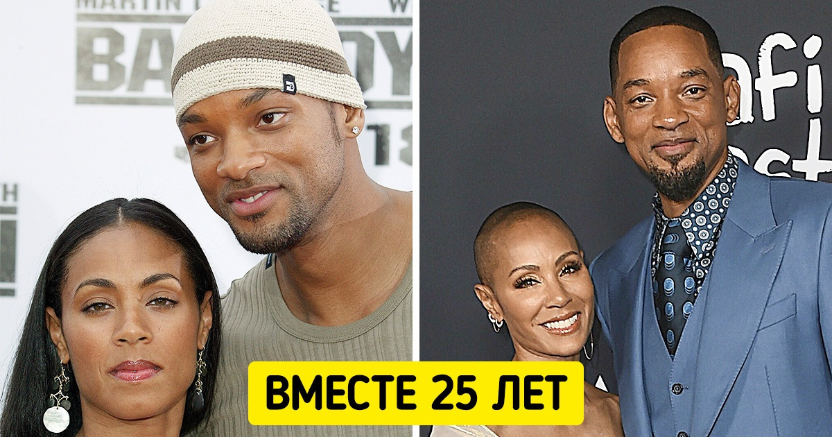 Как изменились 20+ звездных пар, которые вместе прошли огонь, воду и медные трубы и с годами стали только краше Как изменились 20+ звездных пар, которые вместе прошли огонь, воду и медные трубы и с годами стали только краше