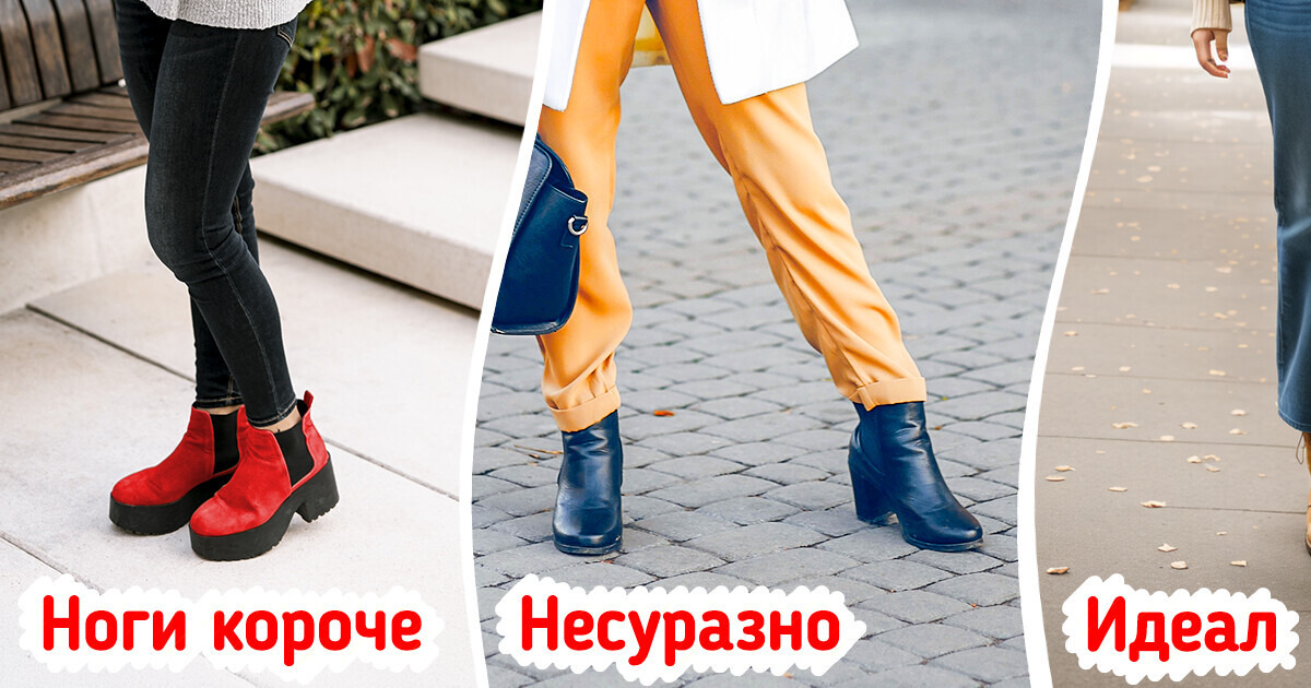 9 вдохновляющих идей, как носить привычную осеннюю обувь с лоском 9 вдохновляющих идей, как носить привычную осеннюю обувь с лоском