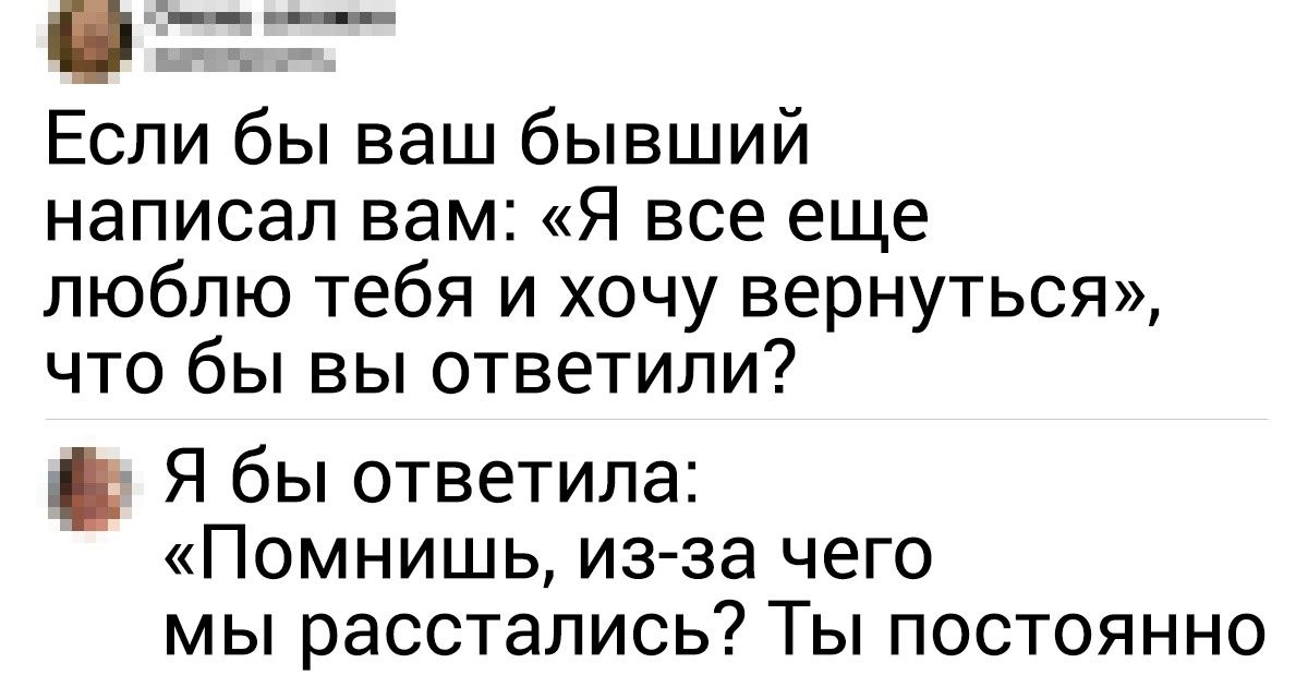 19 комментариев от тех, кто всегда имеет про запас пару ласковых для своих интернет-собеседников 19 комментариев от тех, кто всегда имеет про запас пару ласковых для своих интернет-собеседников