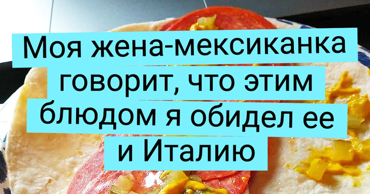 18 кулинаров, которые очень старались, но что-то пошло не так 18 кулинаров, которые очень старались, но что-то пошло не так