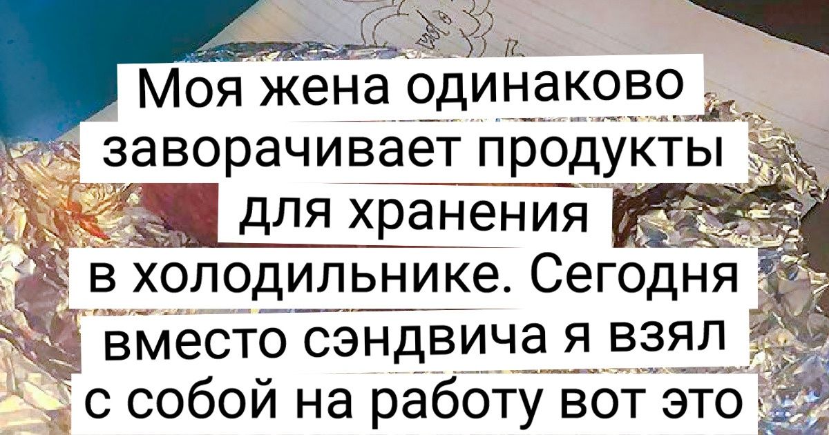 20+ человек, которые хотели бы вычеркнуть один день из своей жизни 20+ человек, которые хотели бы вычеркнуть один день из своей жизни