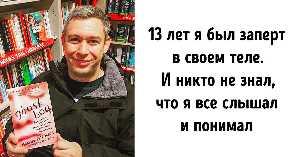 Откуда берется дереализация и что с ней делать - Лайфхакер