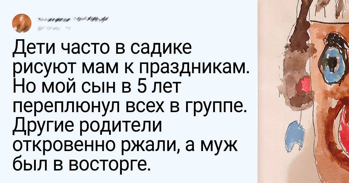 20+ детских поделок, при виде которых краснеют даже взрослые. И не всегда от смеха 20+ детских поделок, при виде которых краснеют даже взрослые. И не всегда от смеха
