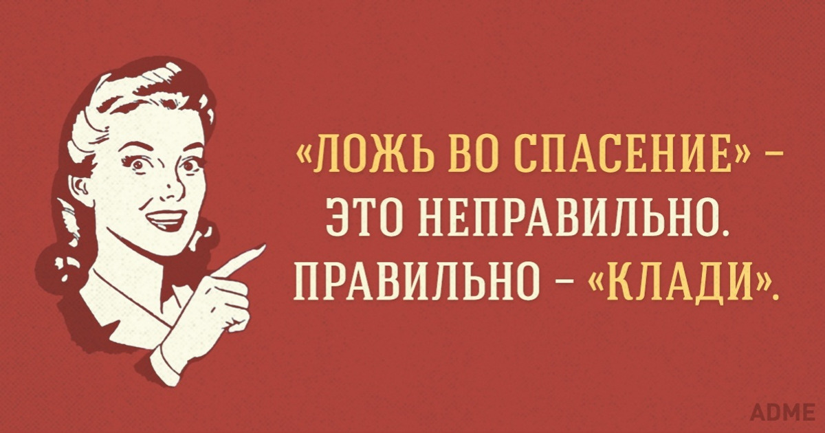 17 ошибок в русском языке, которые хотя бы раз делал каждый