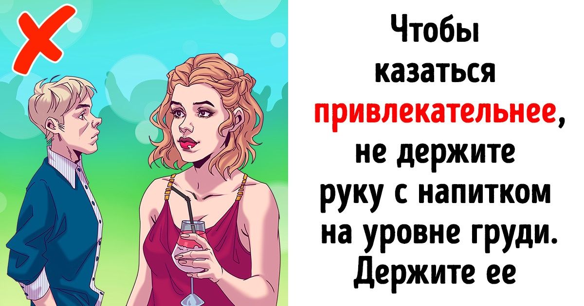 23 человека поделились психологическими трюками, которые не раз их выручали