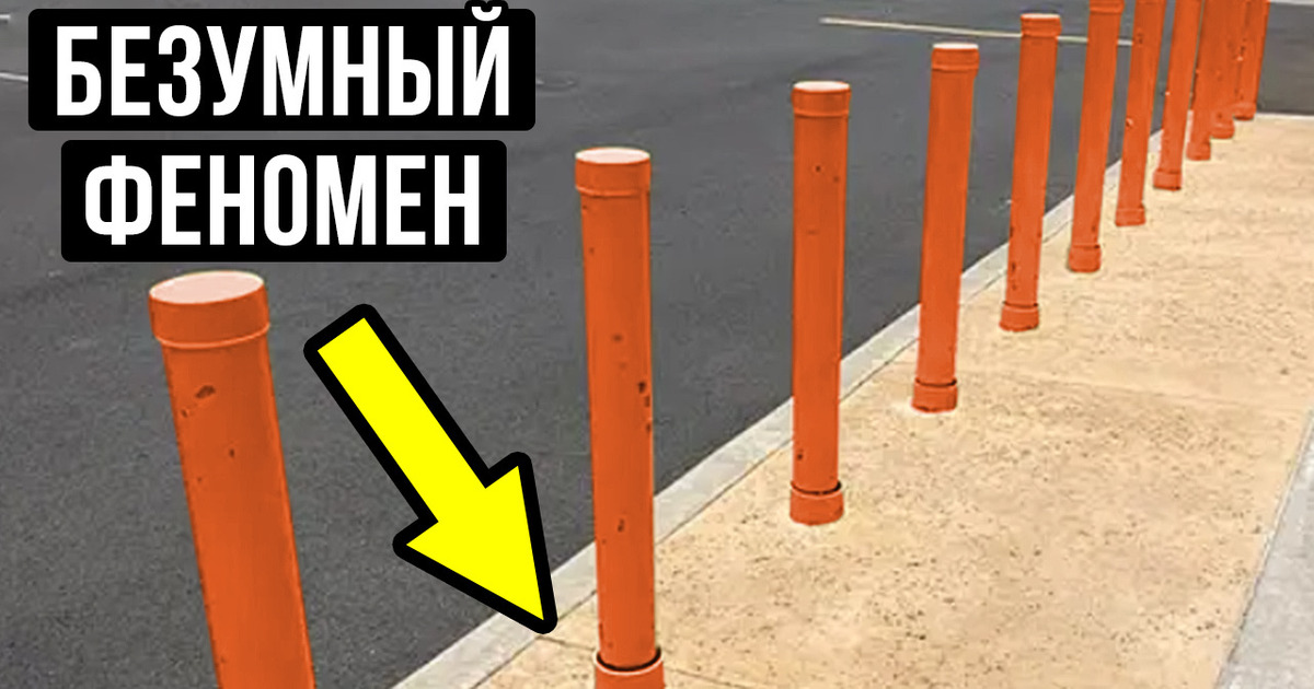 Феномен, который лишает предметы тени / AdMe
