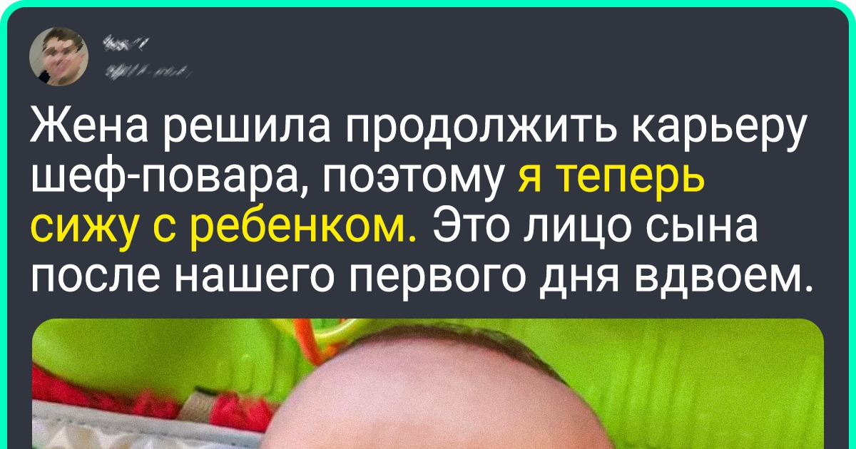 20+ мужчин, которые кайфуют от отцовства, несмотря на все трудности