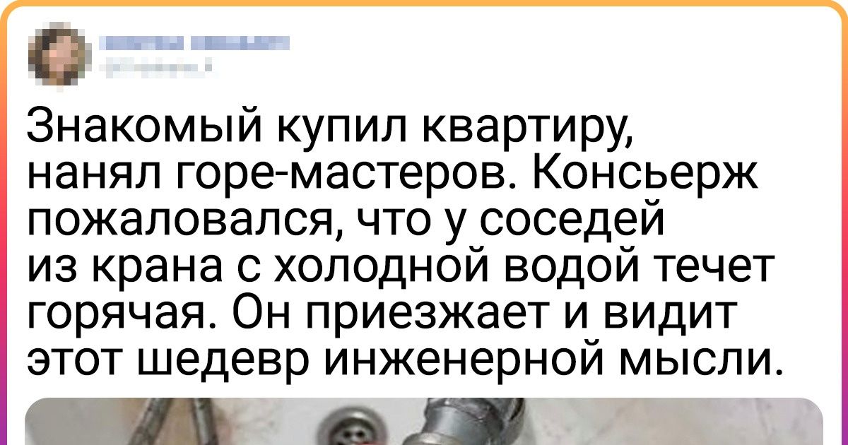 15+ работников, которым на роду написано получать плохие отзывы от недовольных клиентов 15+ работников, которым на роду написано получать плохие отзывы от недовольных клиентов