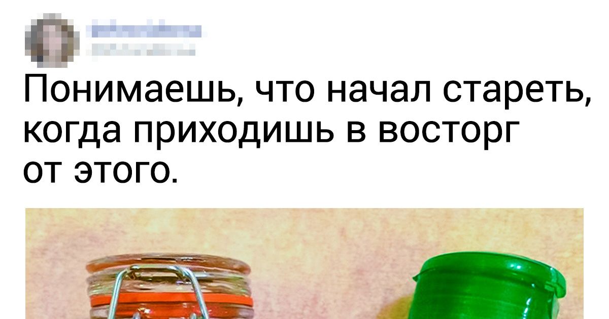 20+ человек, которые не перестанут шутить на тему возраста, сколько бы лет им ни было