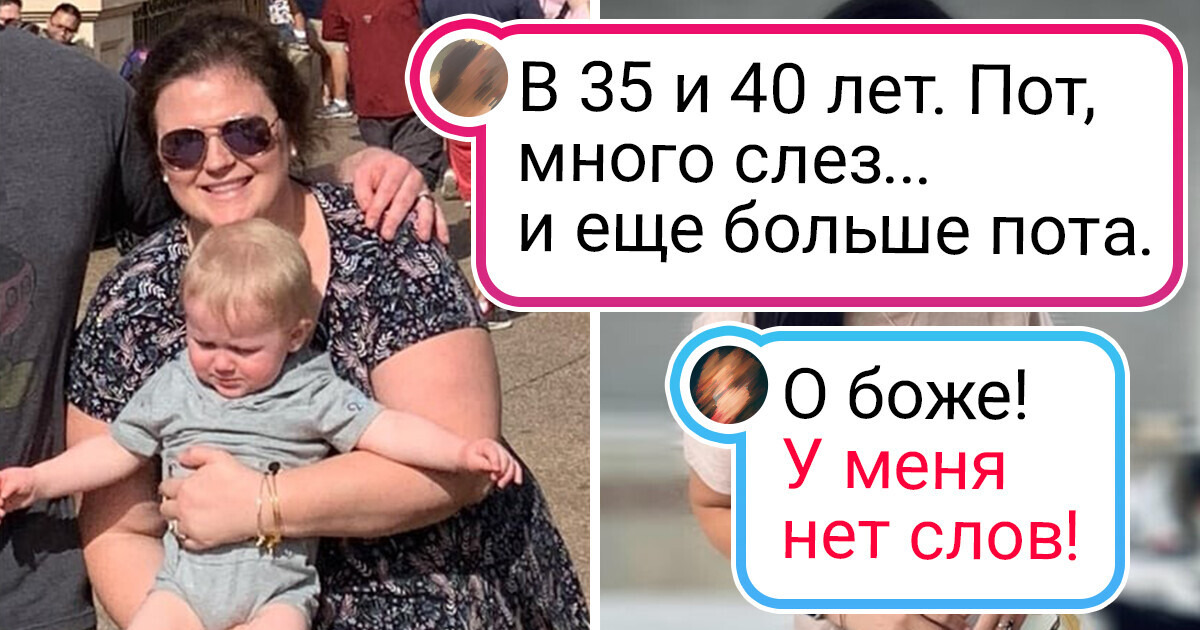 15 женщин, которые изменились так, что все хейтеры локти искусали